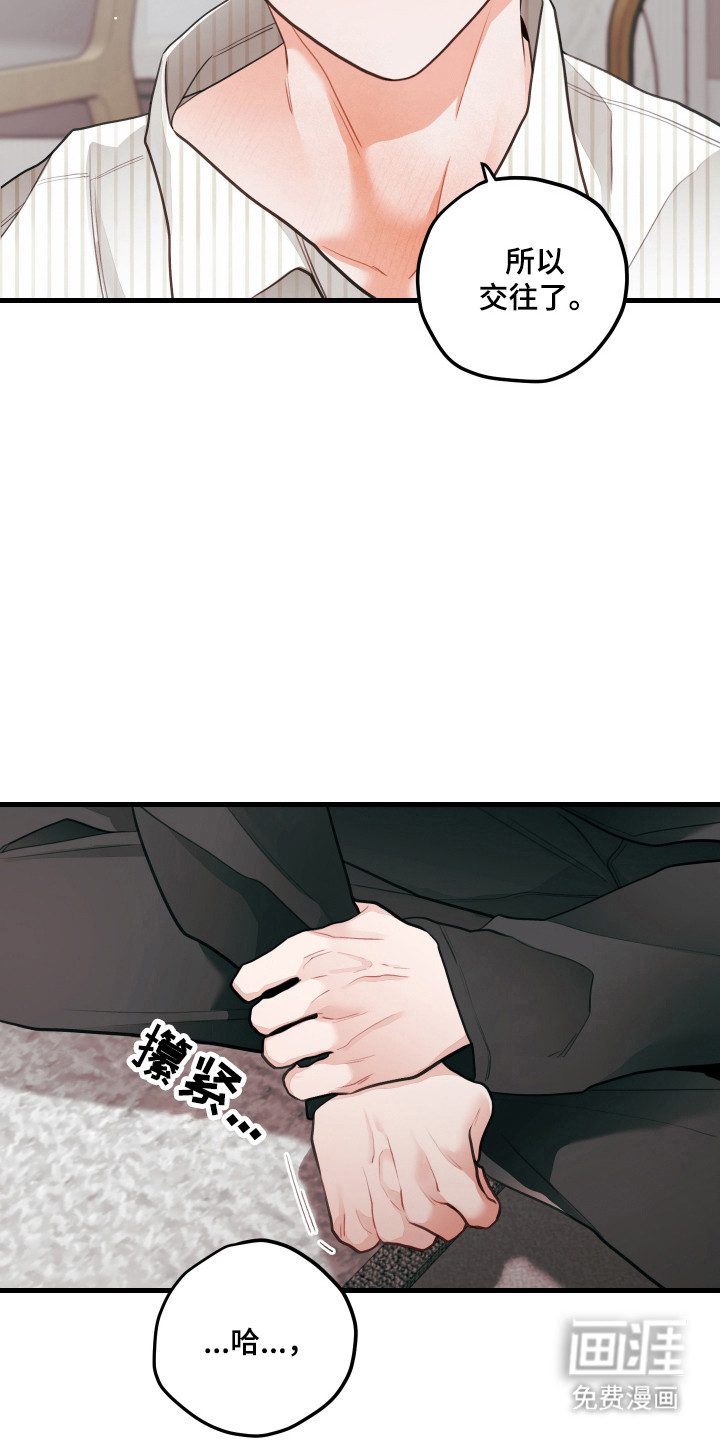 第169话18