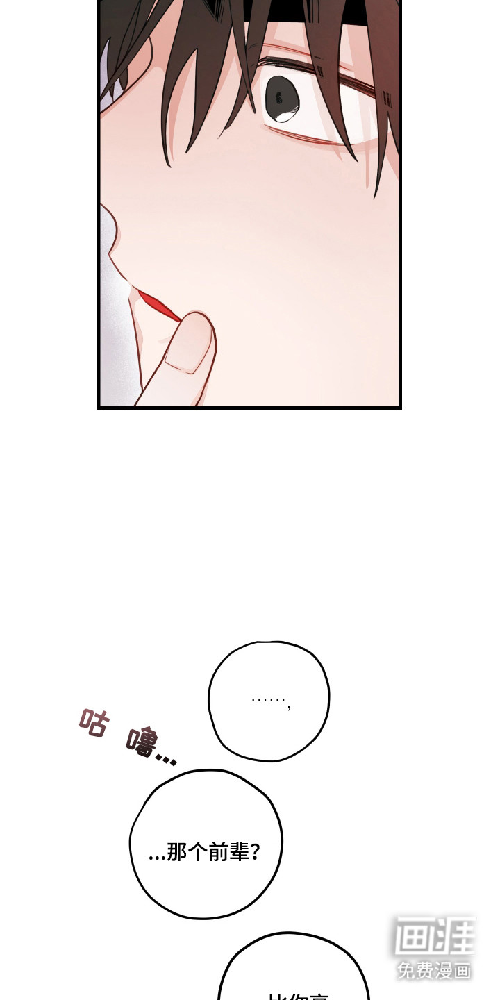第169话15