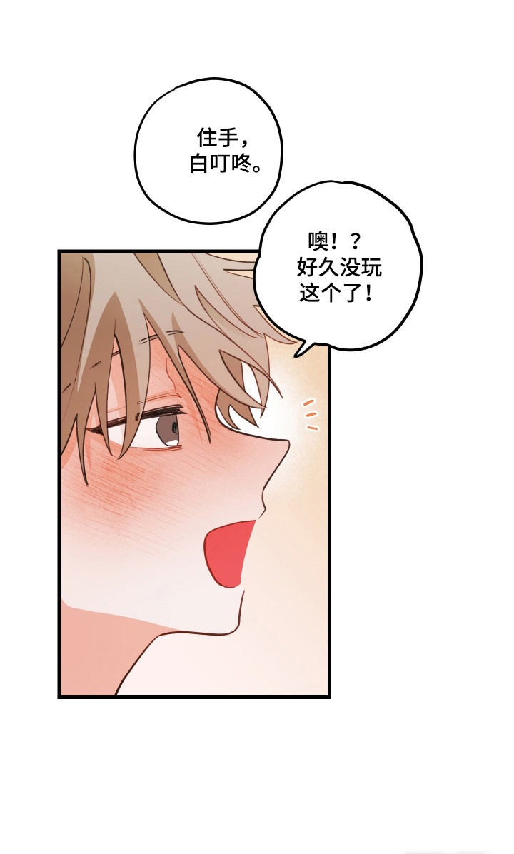 第169话20