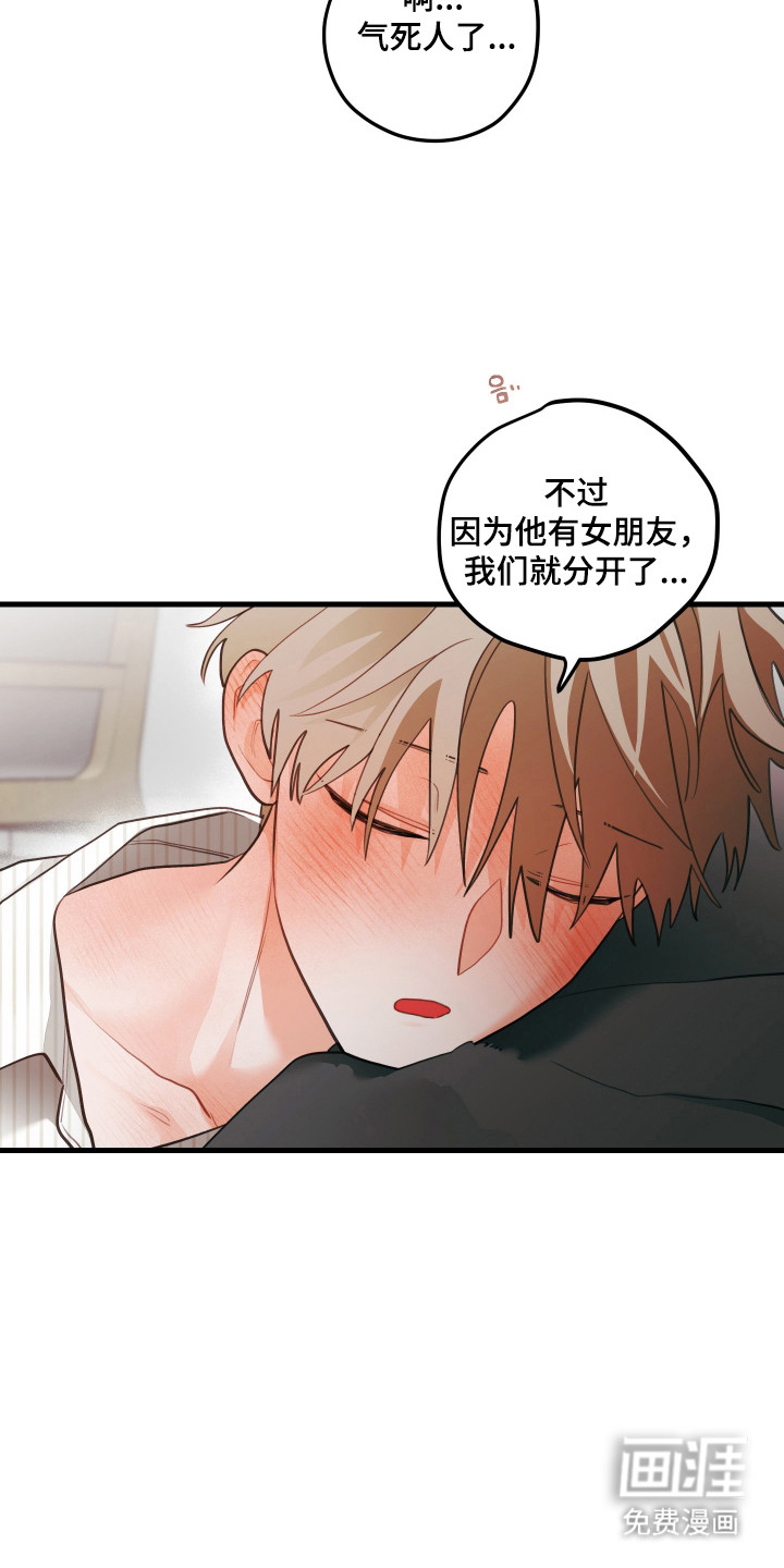 第169话2