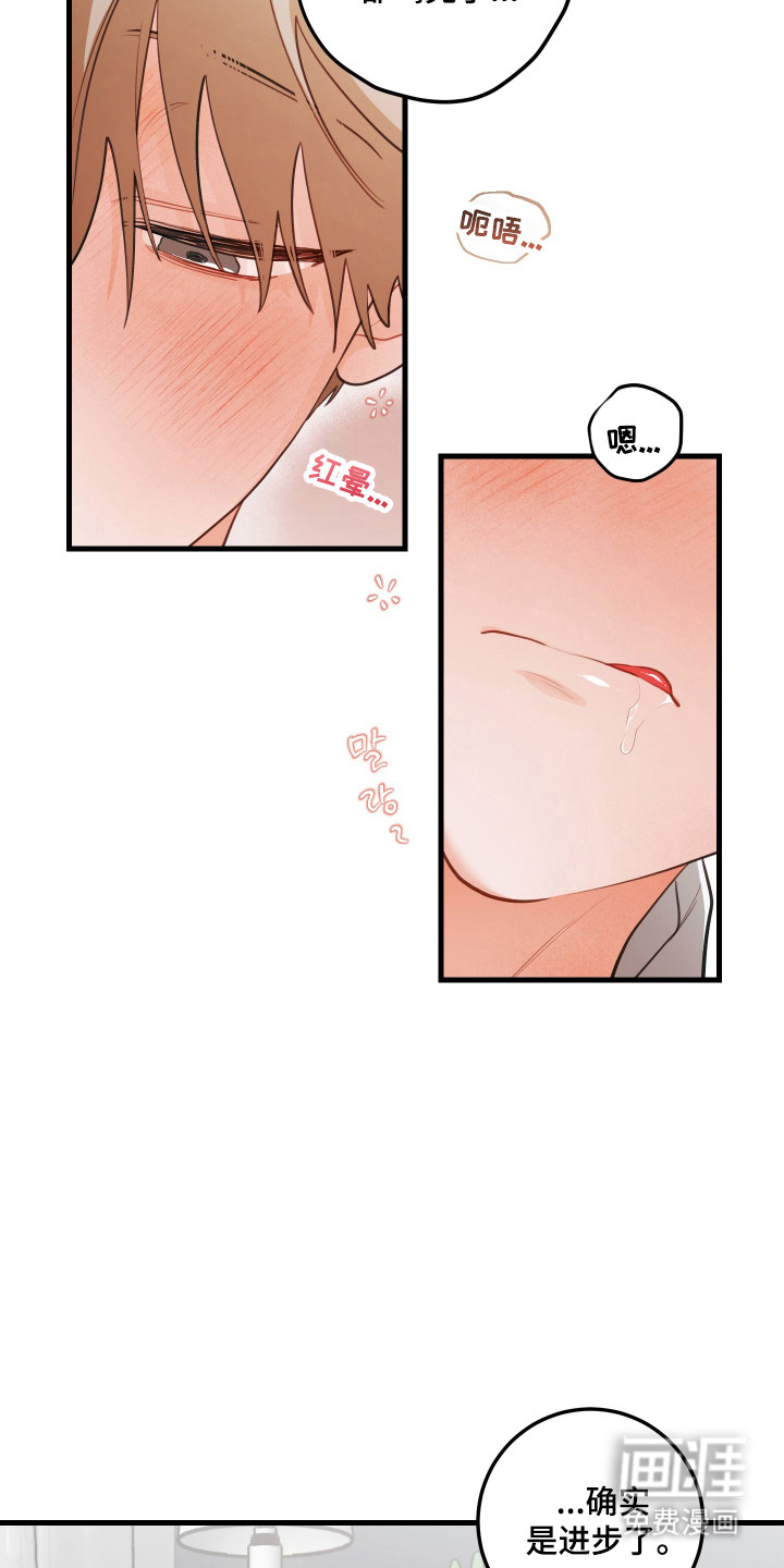 第168话8