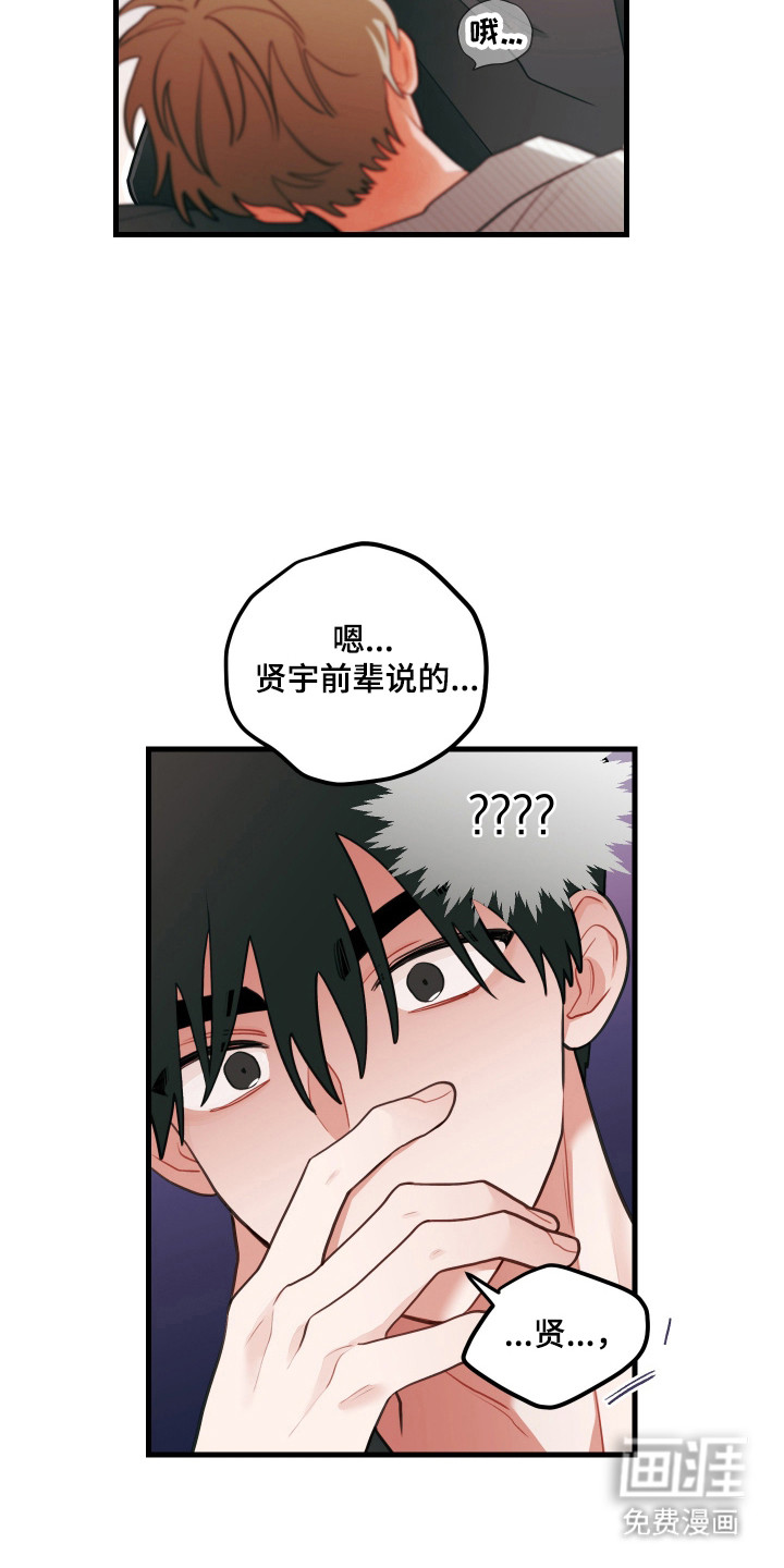 第168话22