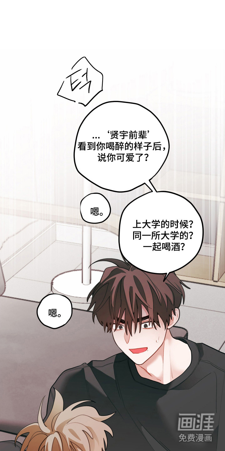 第168话23
