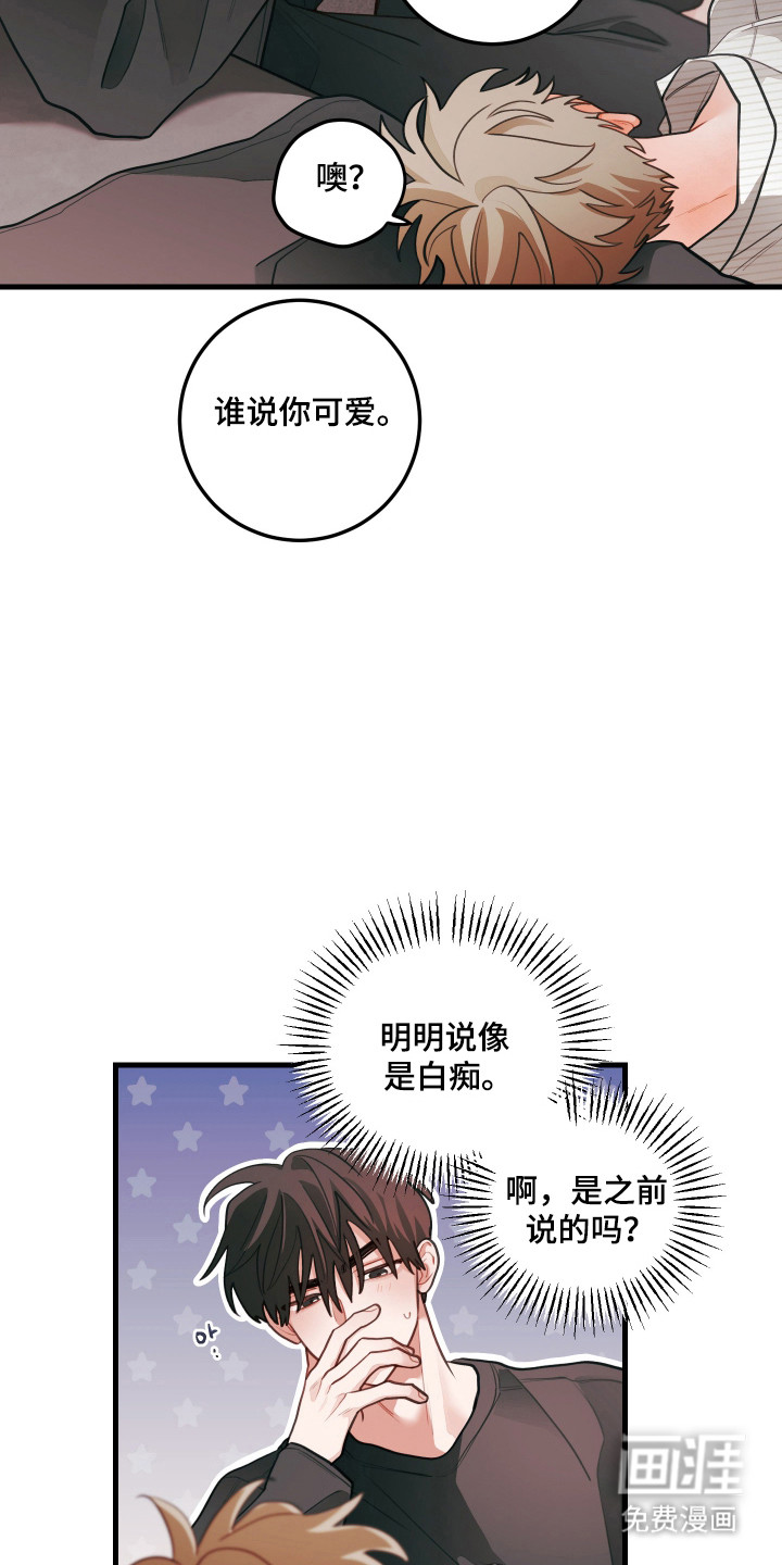 第168话21
