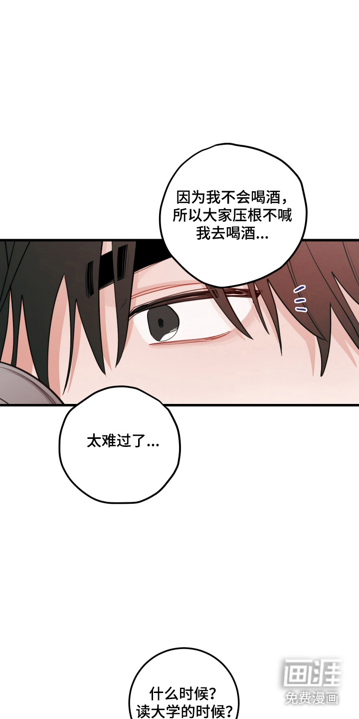 第168话12