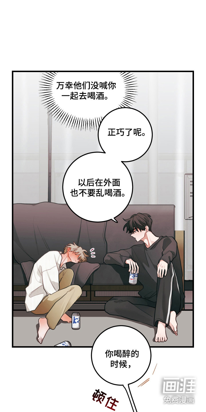 第168话15