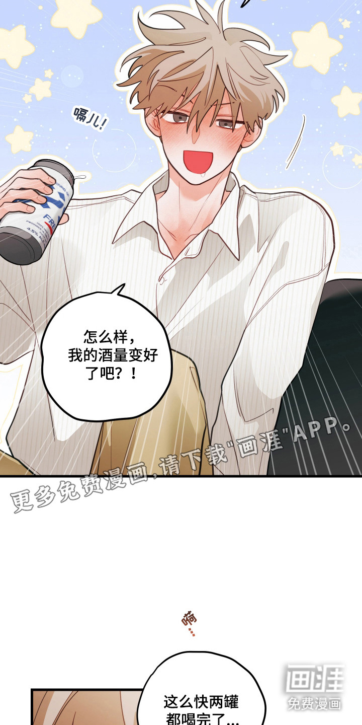 第168话7