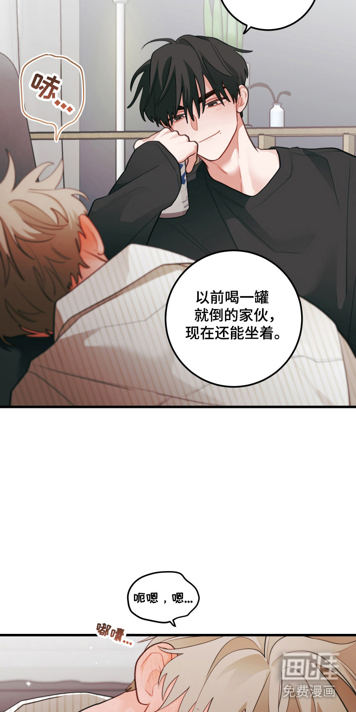 第168话9