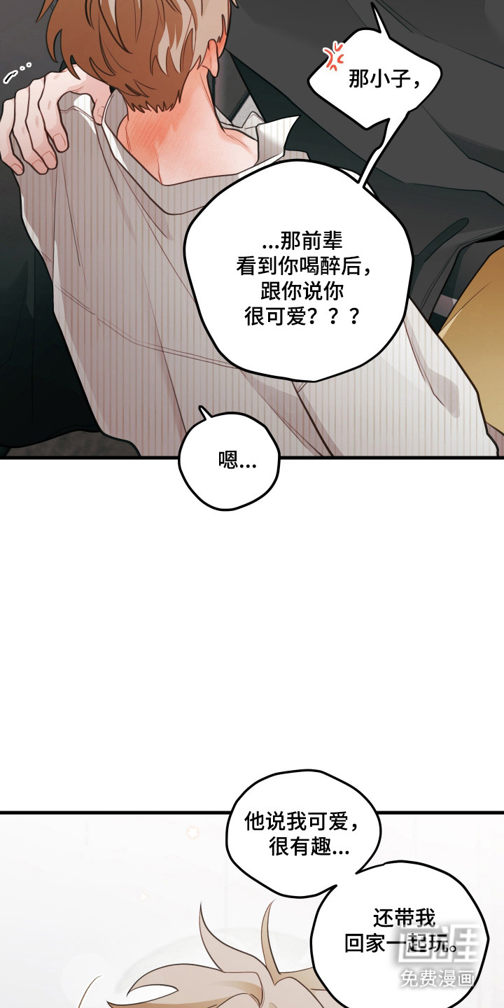 第168话24