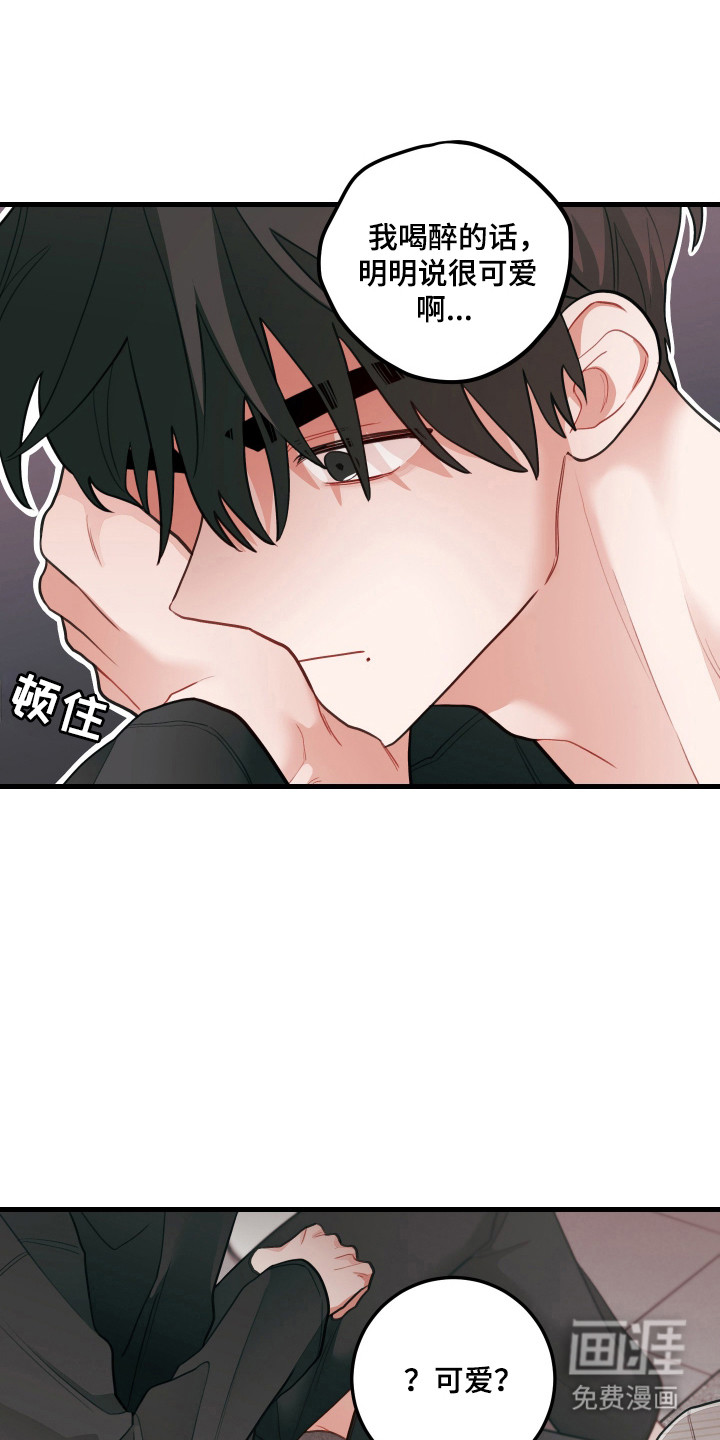 第168话20