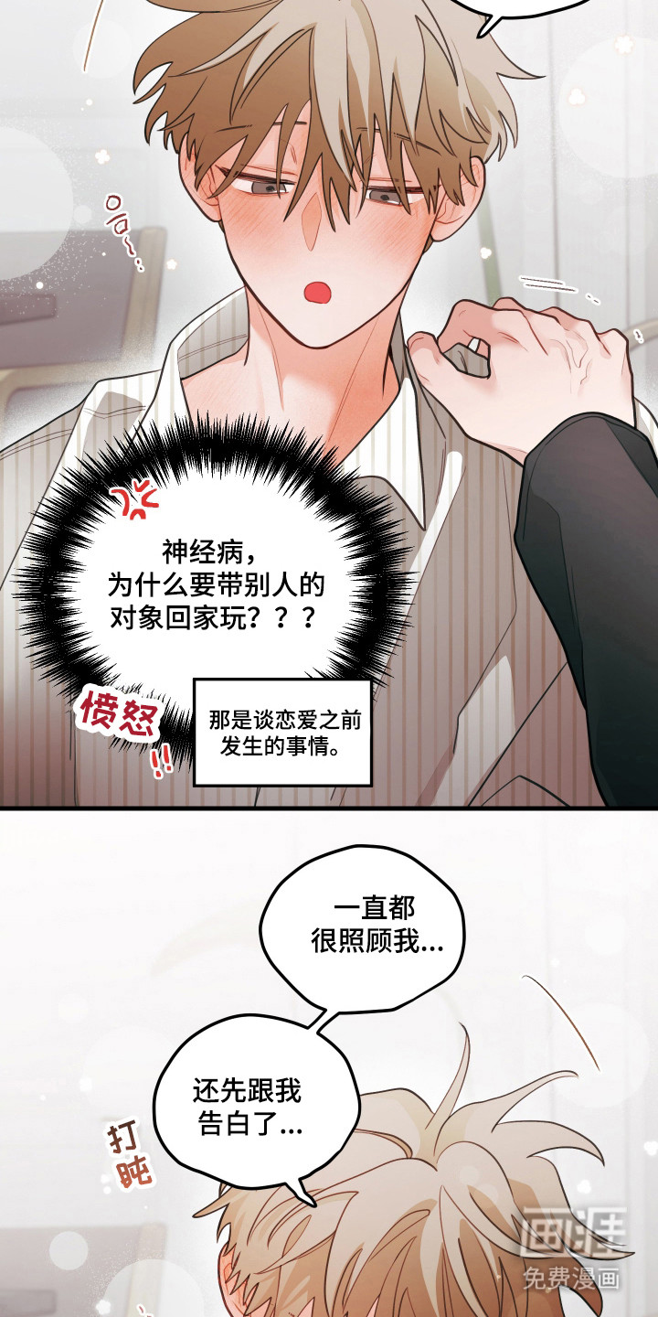 第168话25