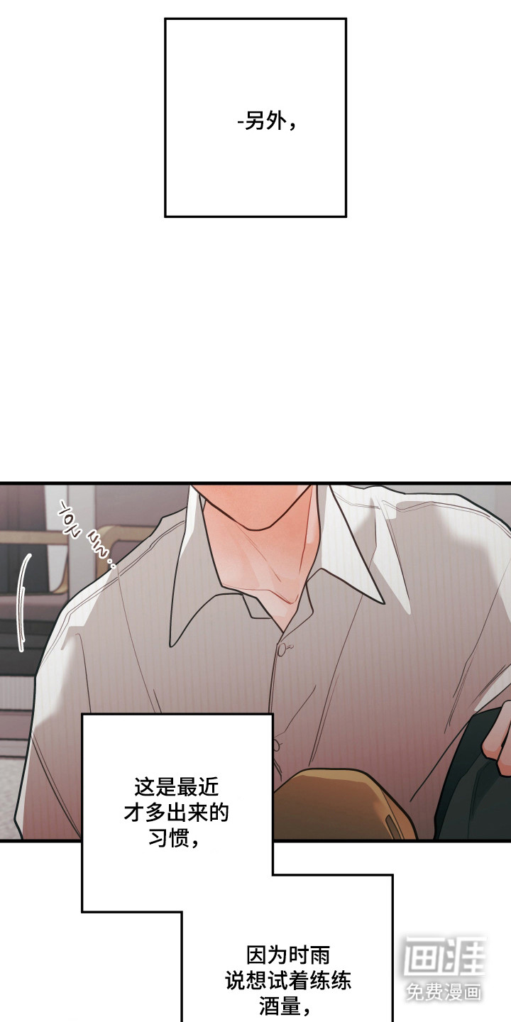 第168话5