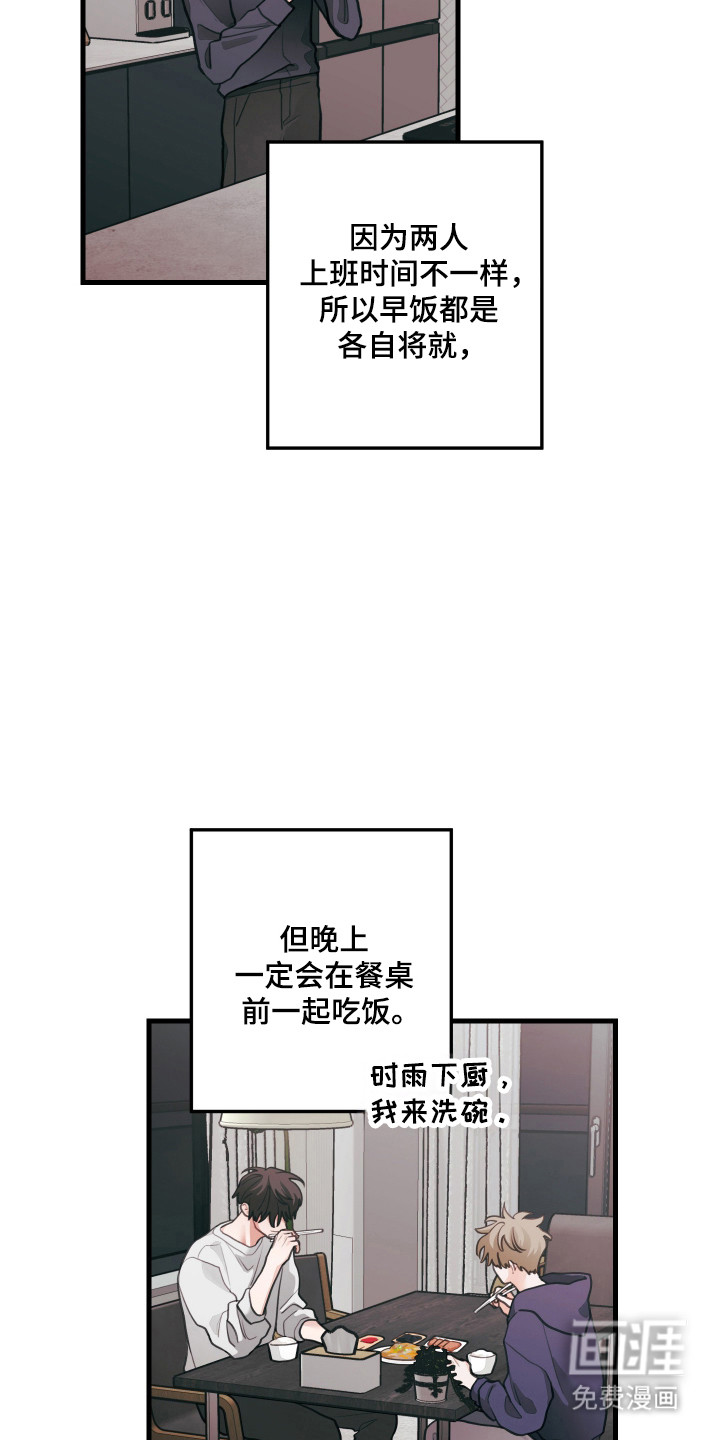 第168话2