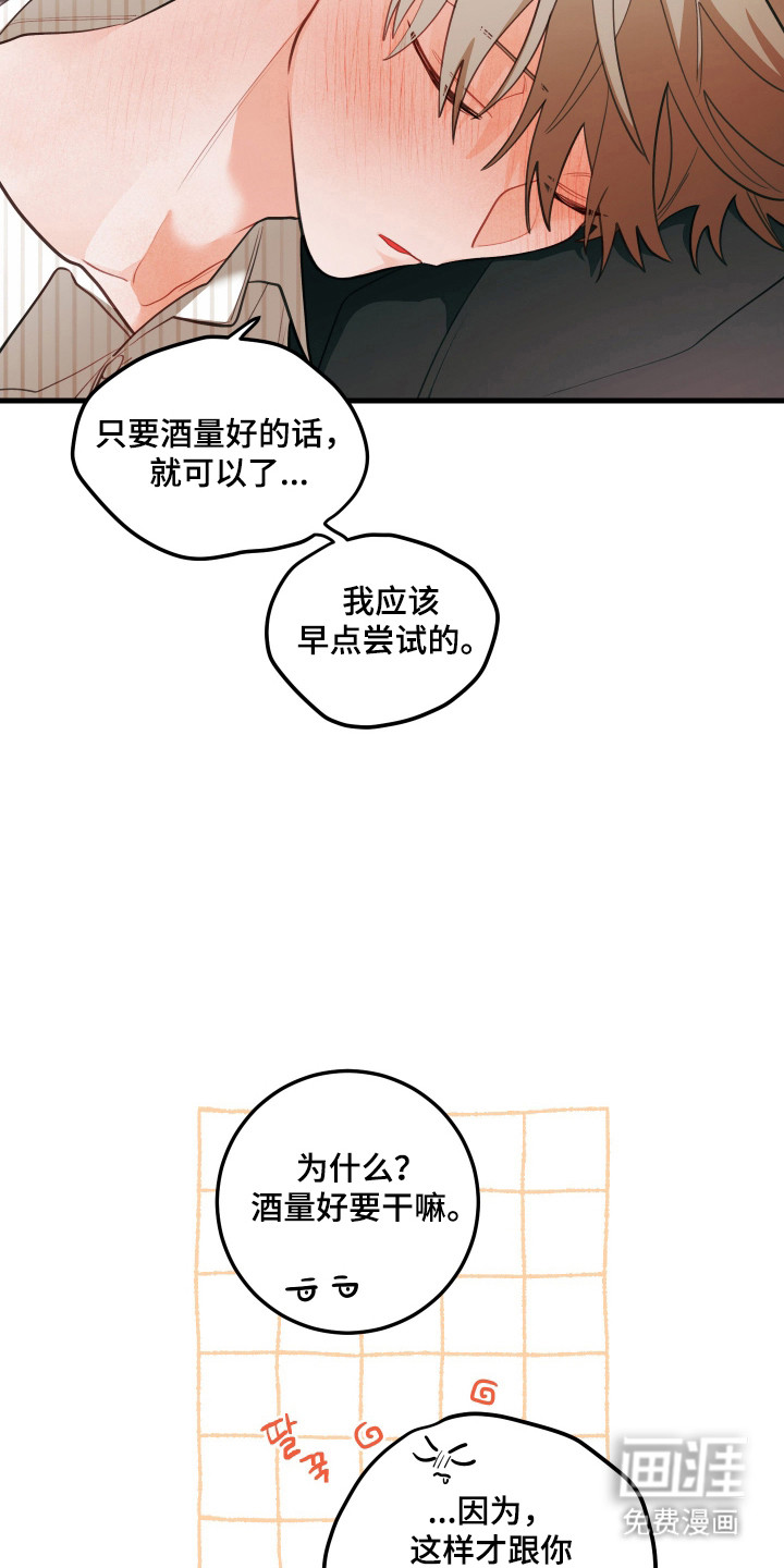 第168话10