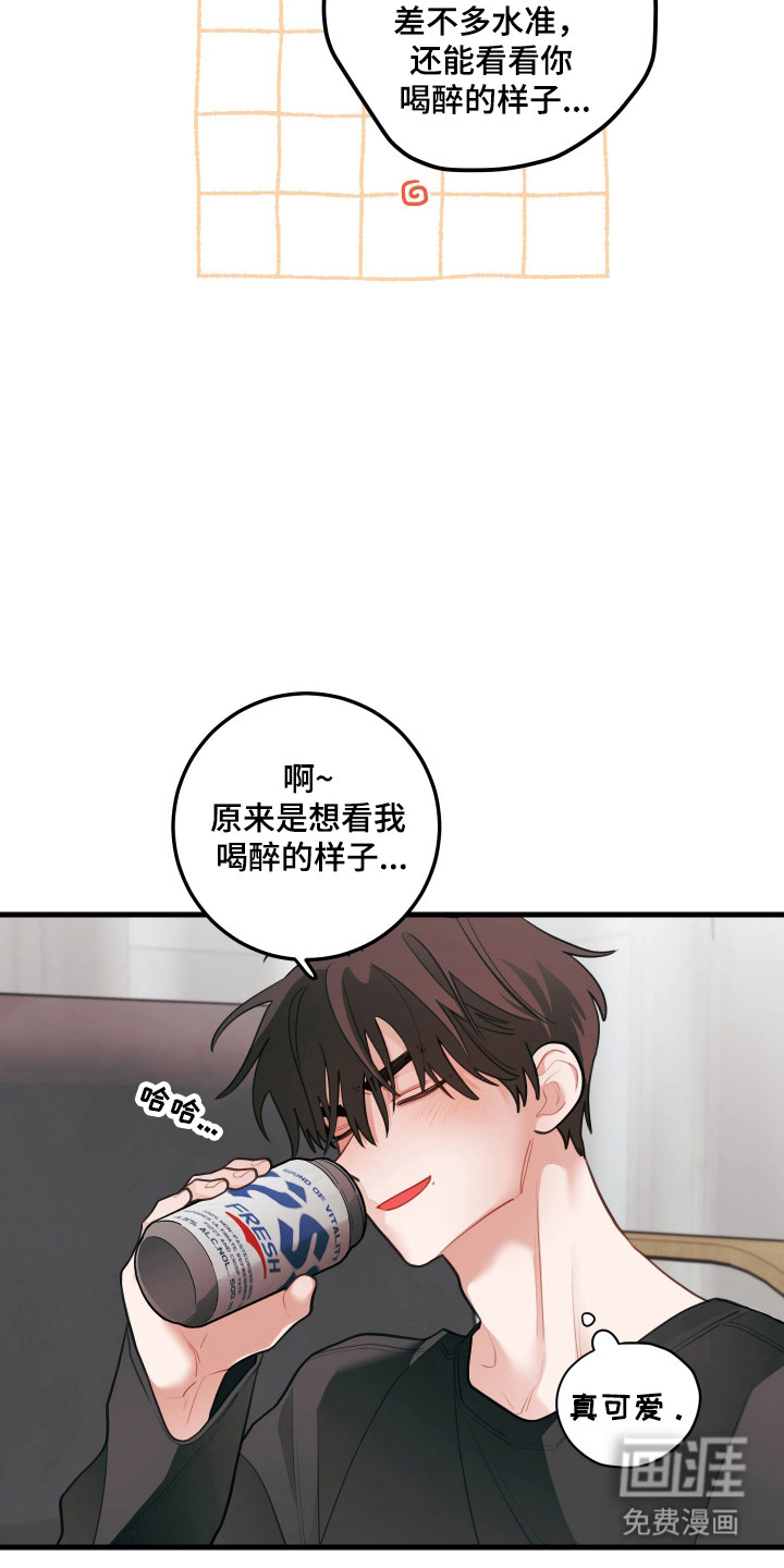 第168话11