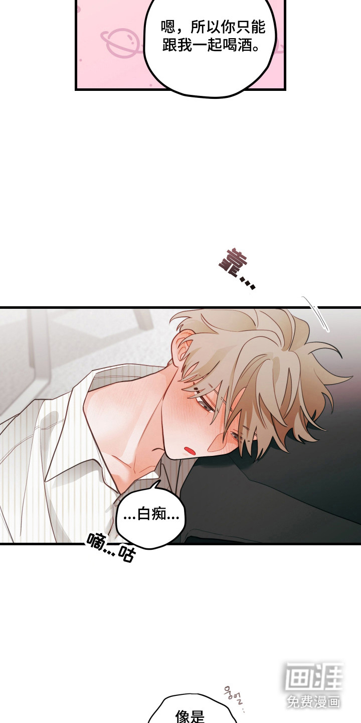 第168话18
