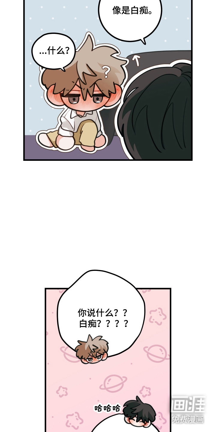 第168话17