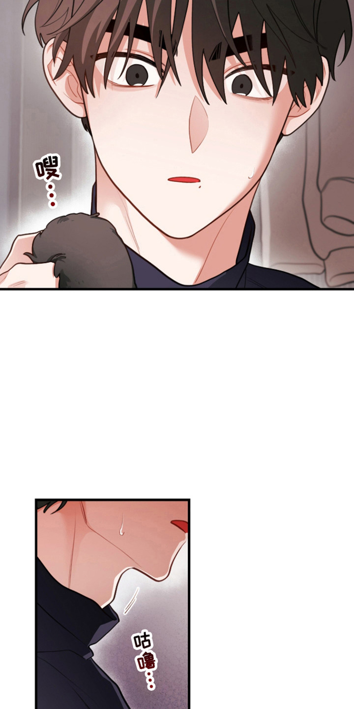 第167话22