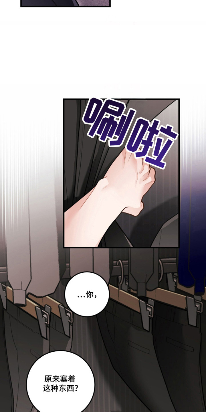 第167话23
