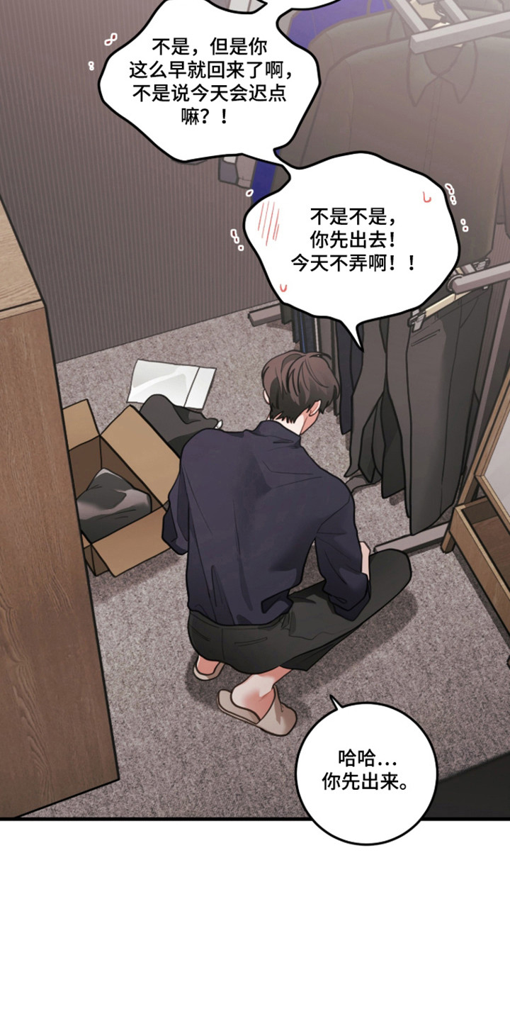 第167话16