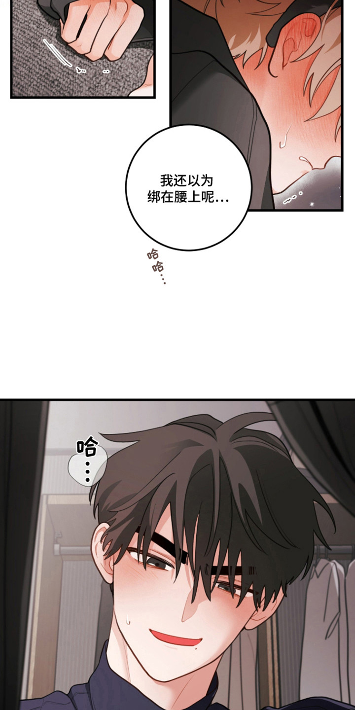第167话25