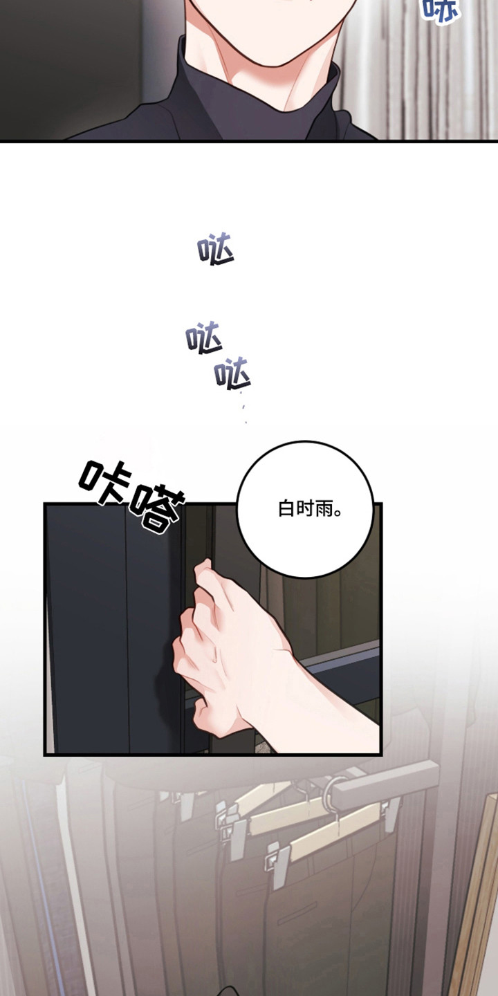 第167话10