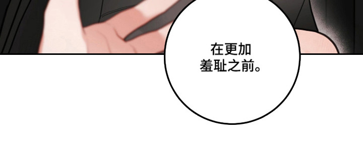第167话27