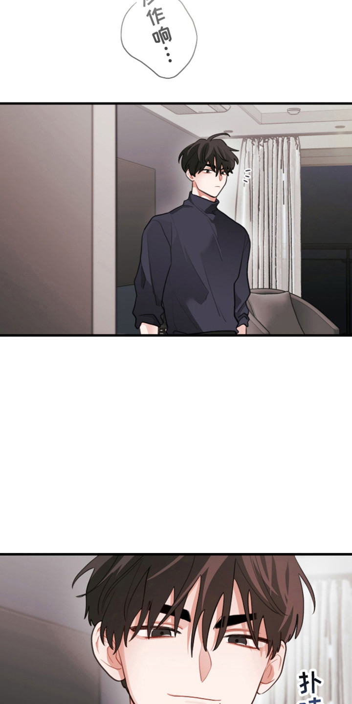 第167话9