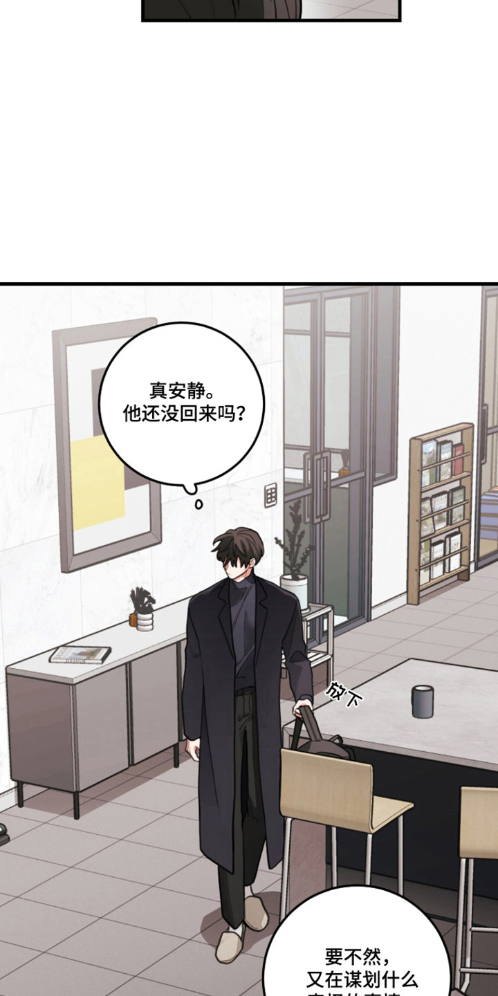 第167话2