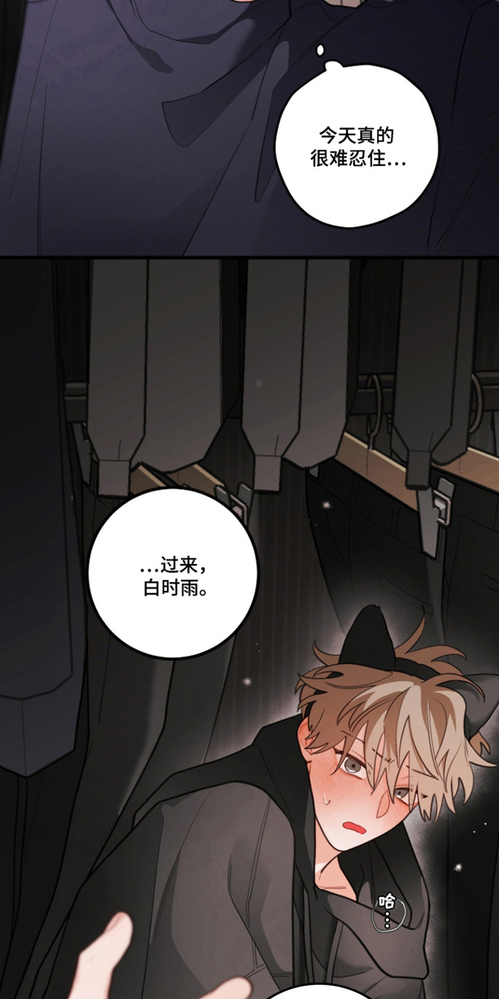 第167话26
