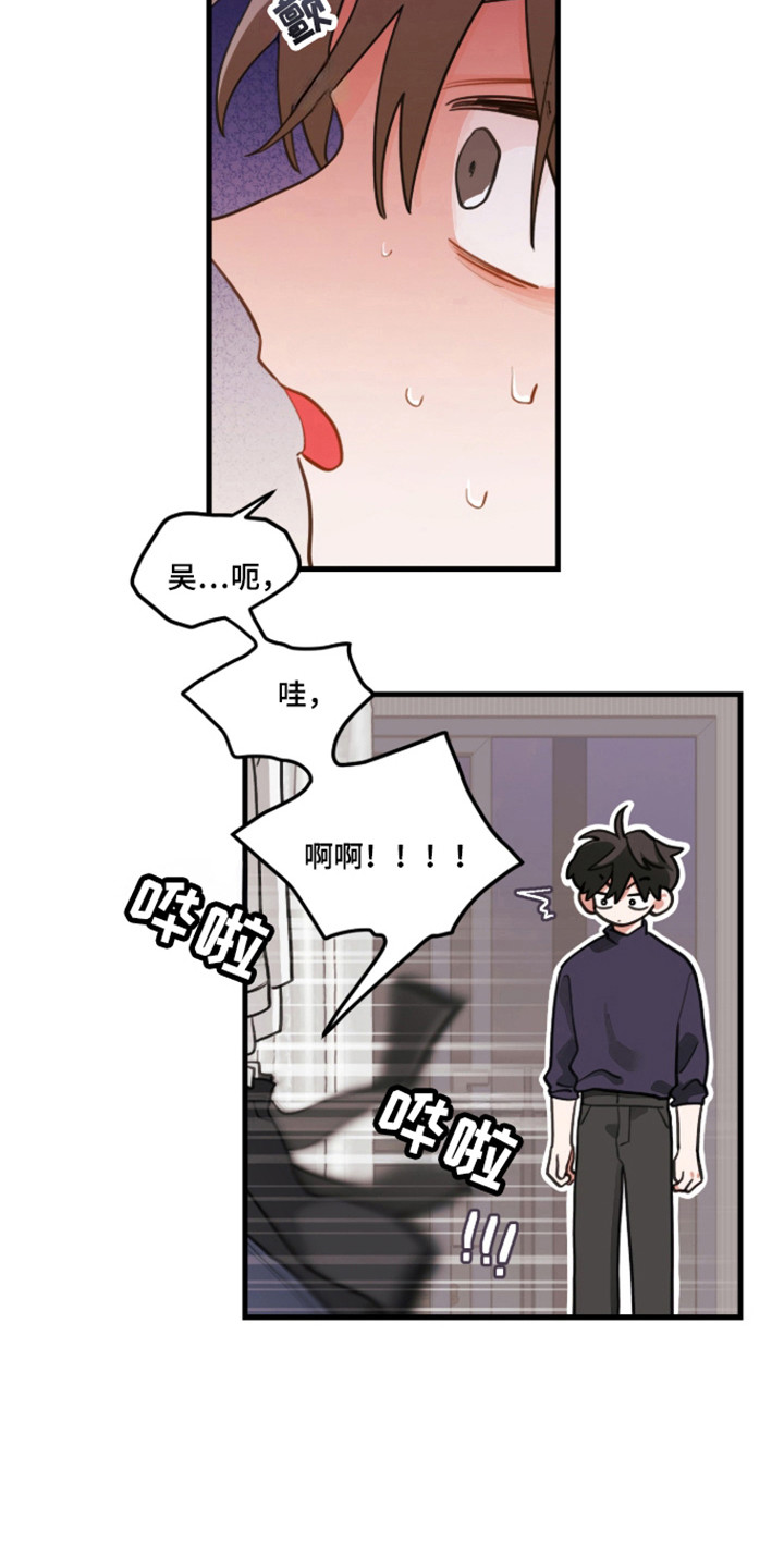 第167话13