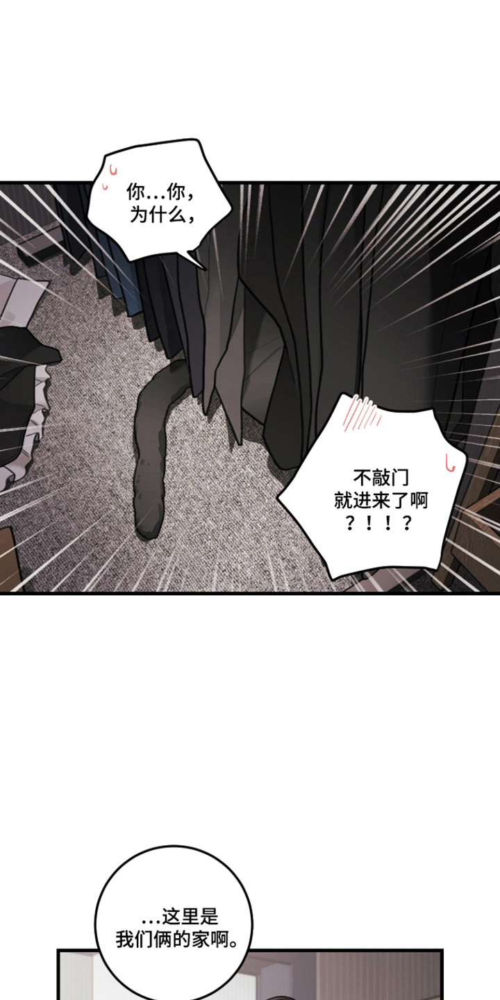 第167话14
