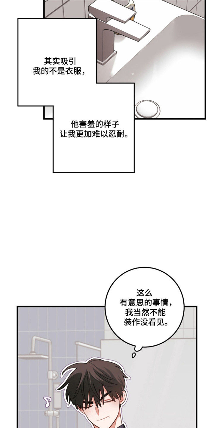 第167话6
