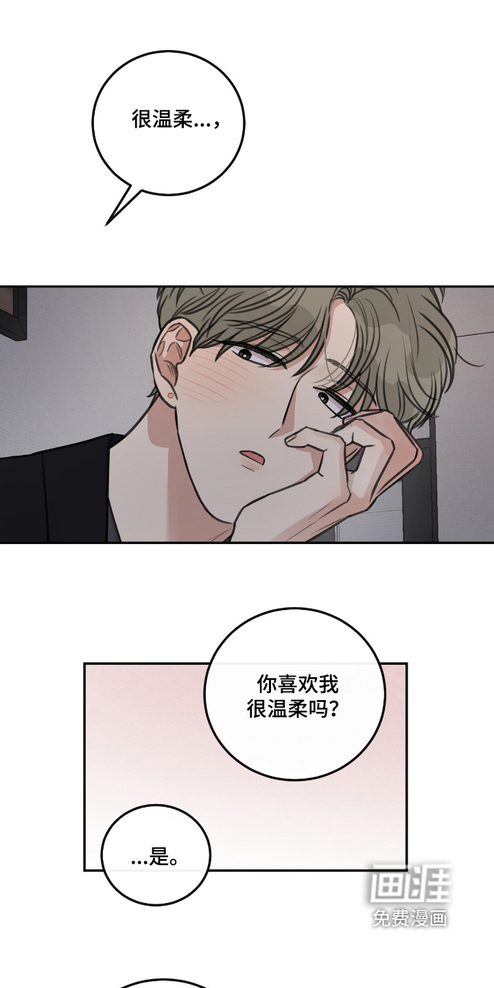 第63话12