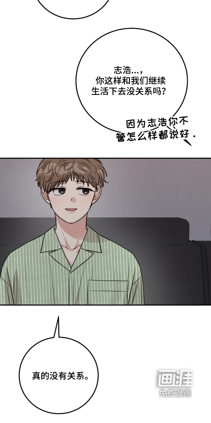 第63话5