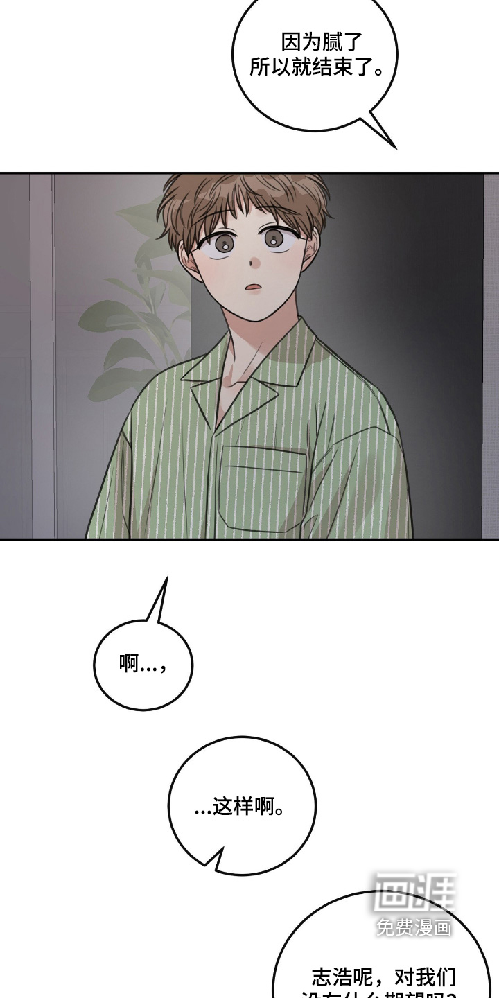 第63话17