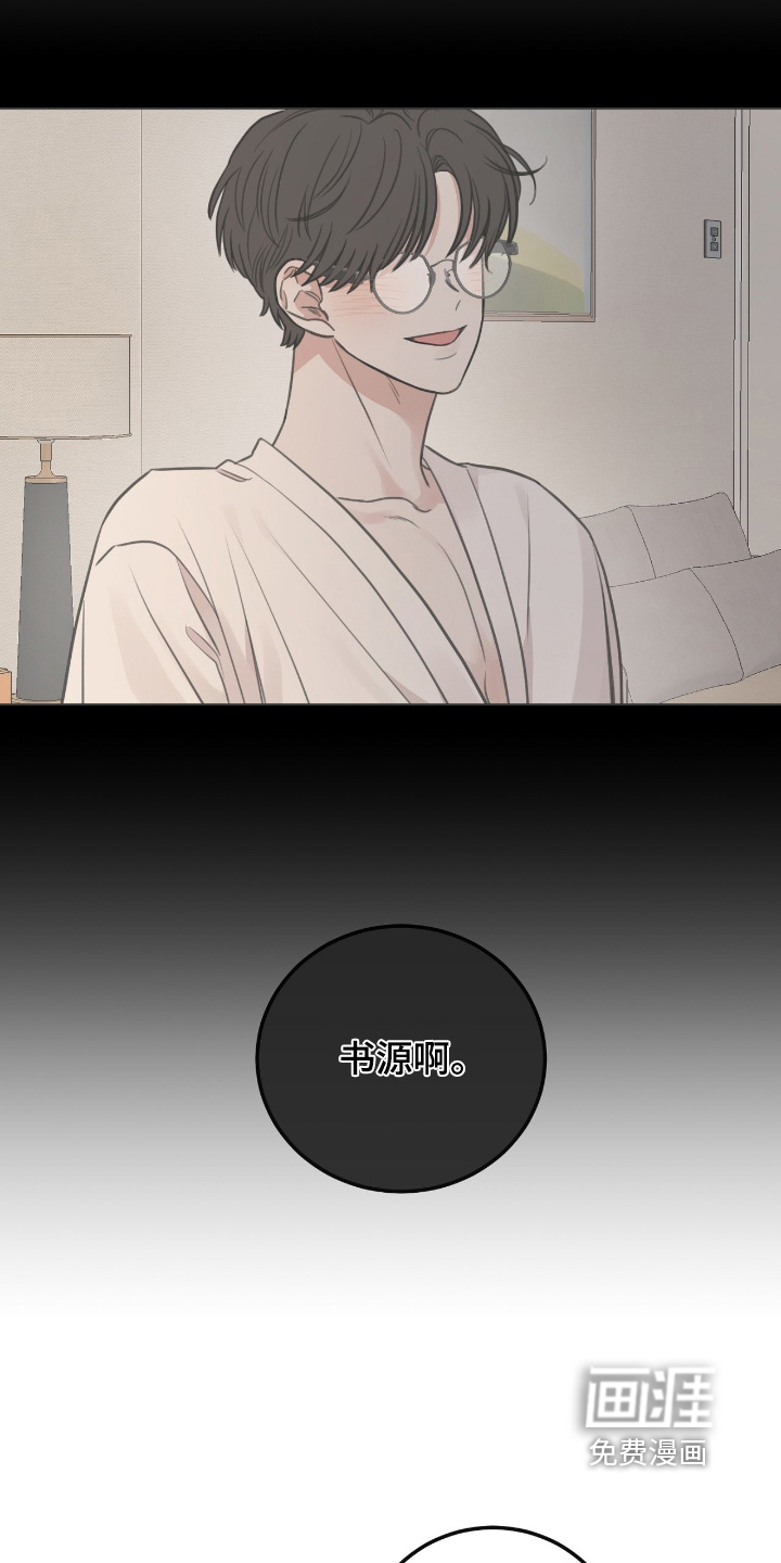 第63话16