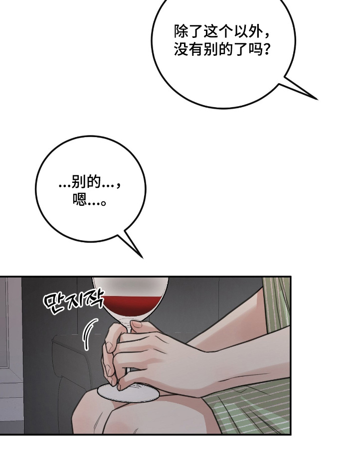 第63话11