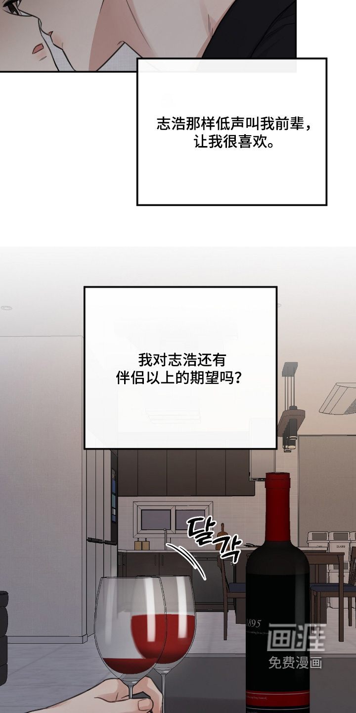 第63话20