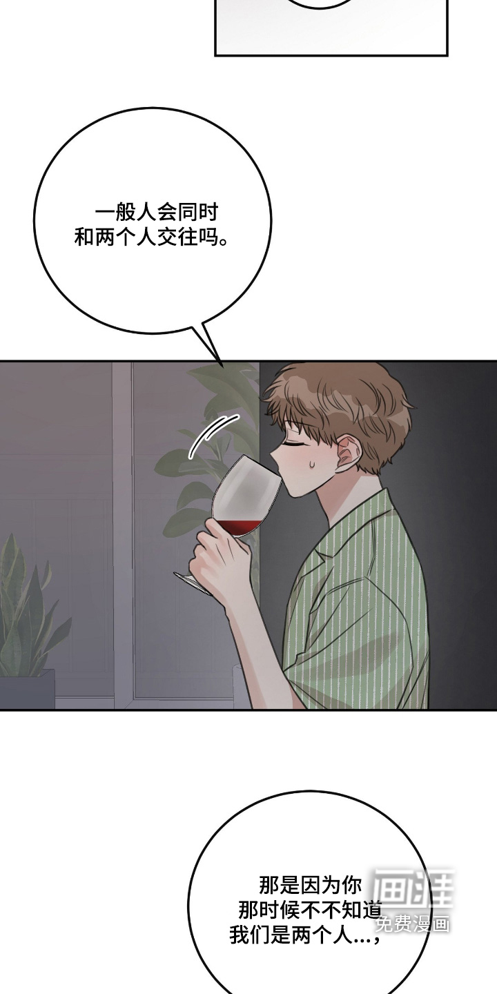 第63话9