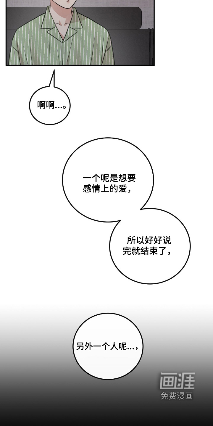 第63话15