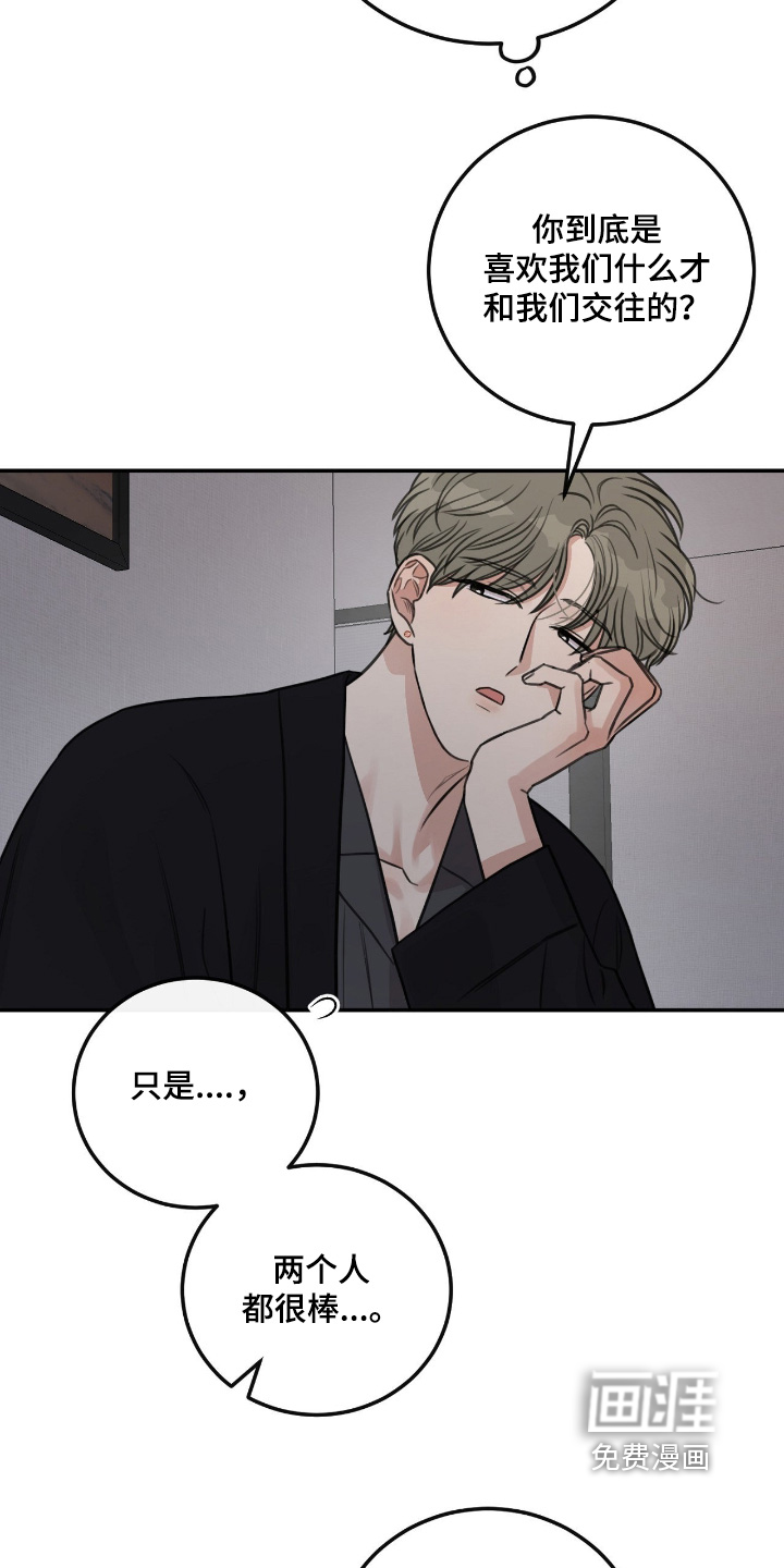 第63话10