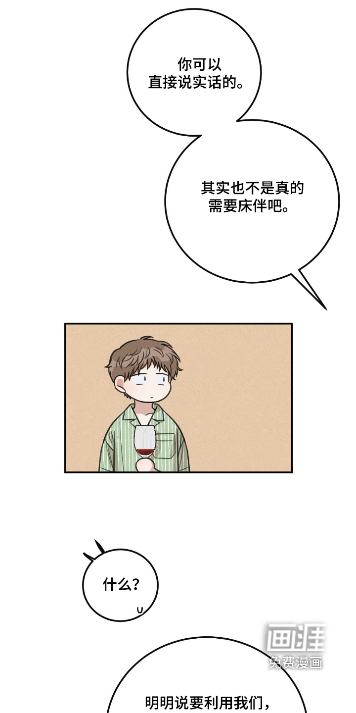 第63话6