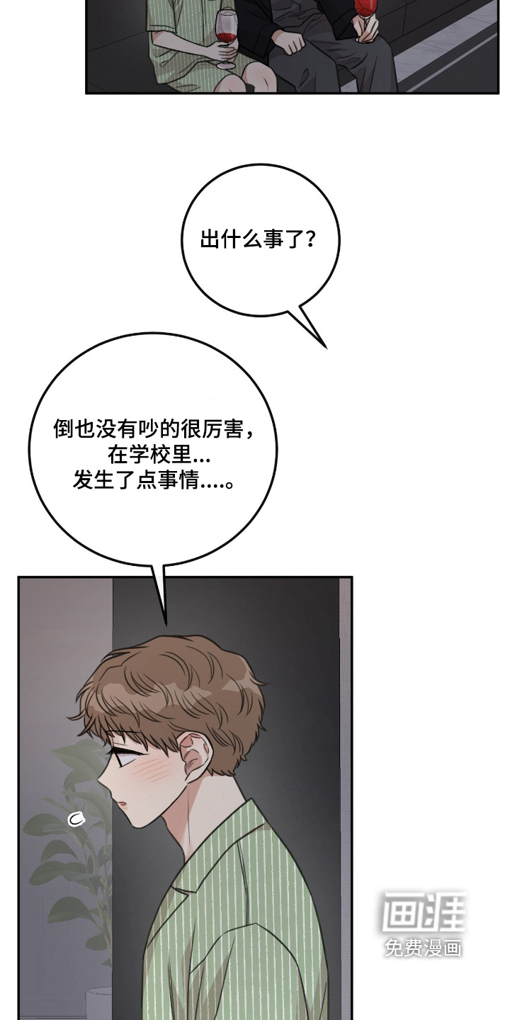第63话2
