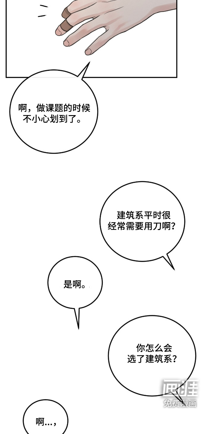 第62话6