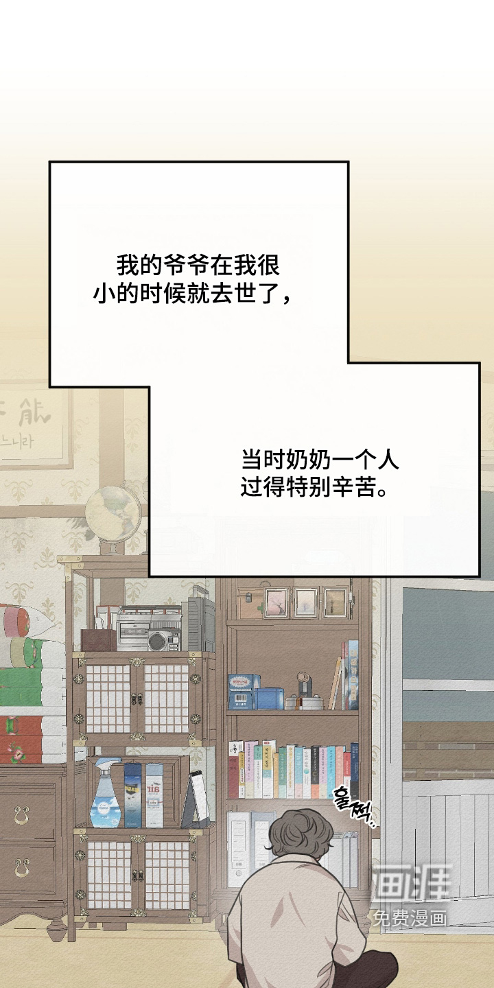 第62话8