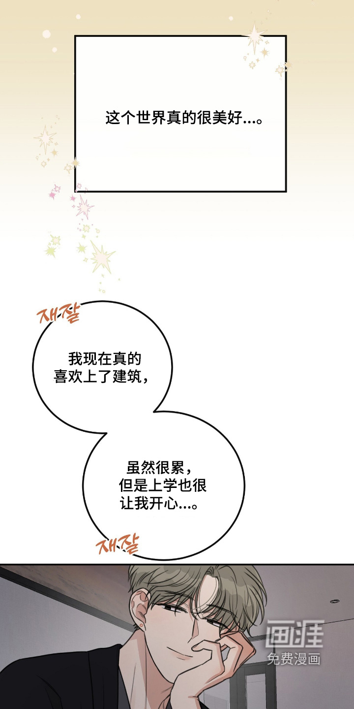 第62话17