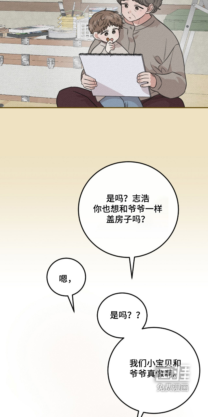 第62话13