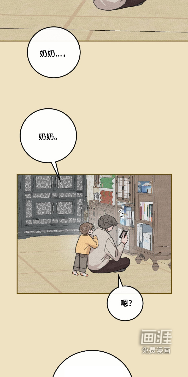 第62话9