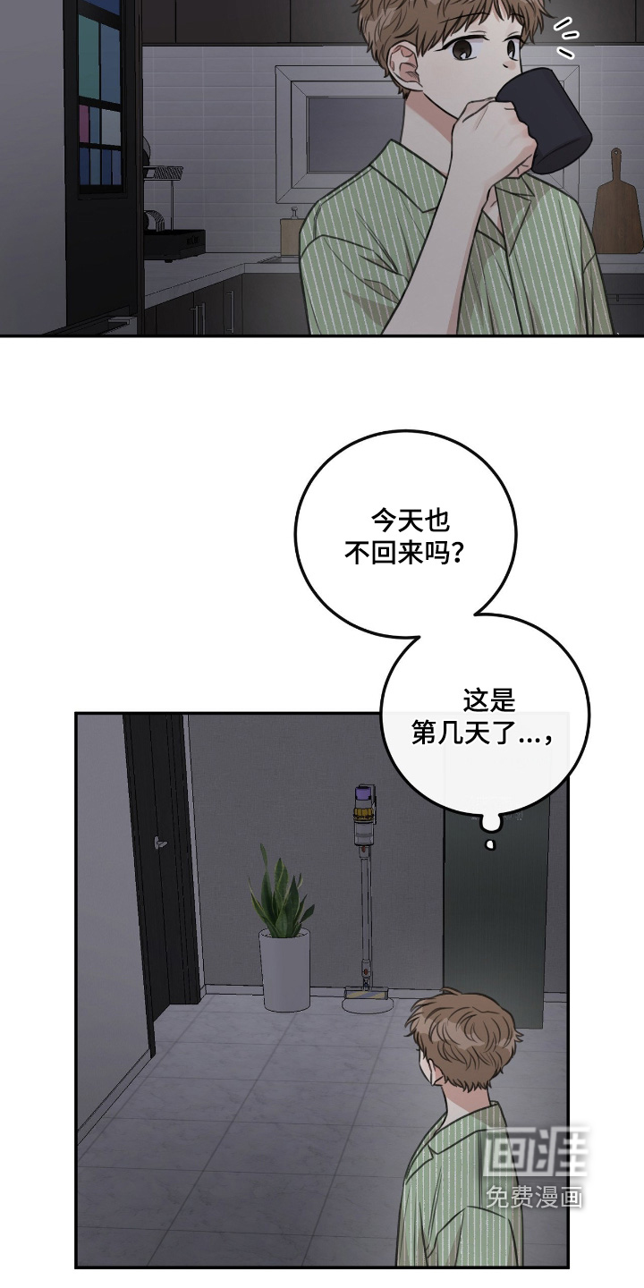 第62话1